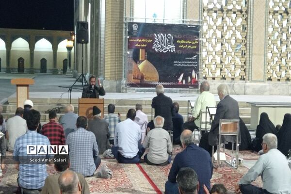 مراسم شهادت امام جواد(ع) در آرامگاه شهید‌مدرس کاشمر