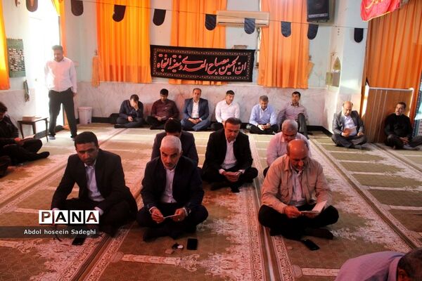 برگزای مراسم زیارت عاشورا در اداره‌کل آموزش و پرورش استان بوشهر