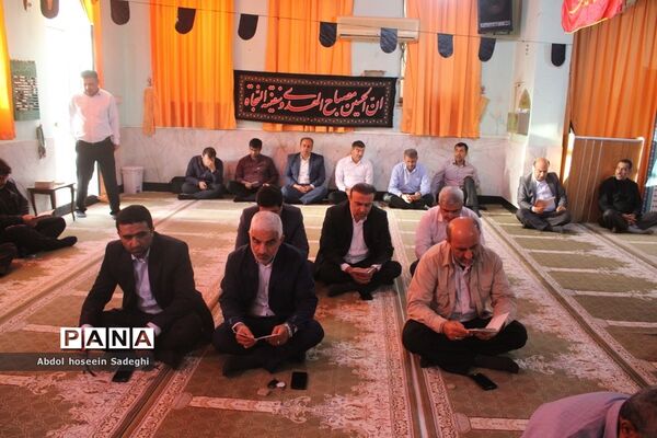 برگزای مراسم زیارت عاشورا در اداره‌کل آموزش و پرورش استان بوشهر