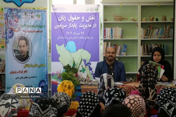 نشست انجمن شاعران نوجوان روشنا