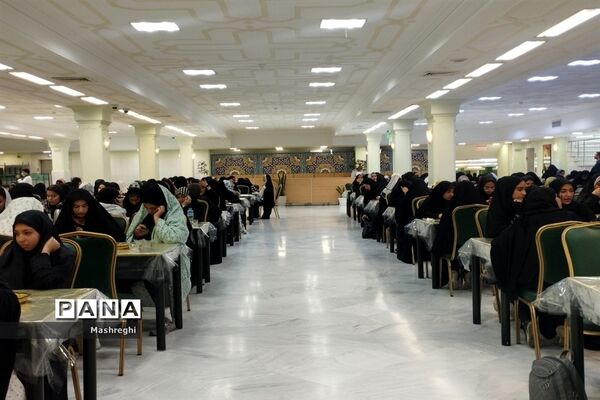 حضور دانش‌آموزان دختر اصفهانی زیارت‌اولی در مهمان‌سرای حضرت امام رضا (ع)