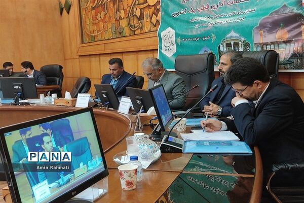 برگزاری اولین گردهمایی هیات‌های رسیدگی به تخلفات اداری قطب یک کشوری در شیراز
