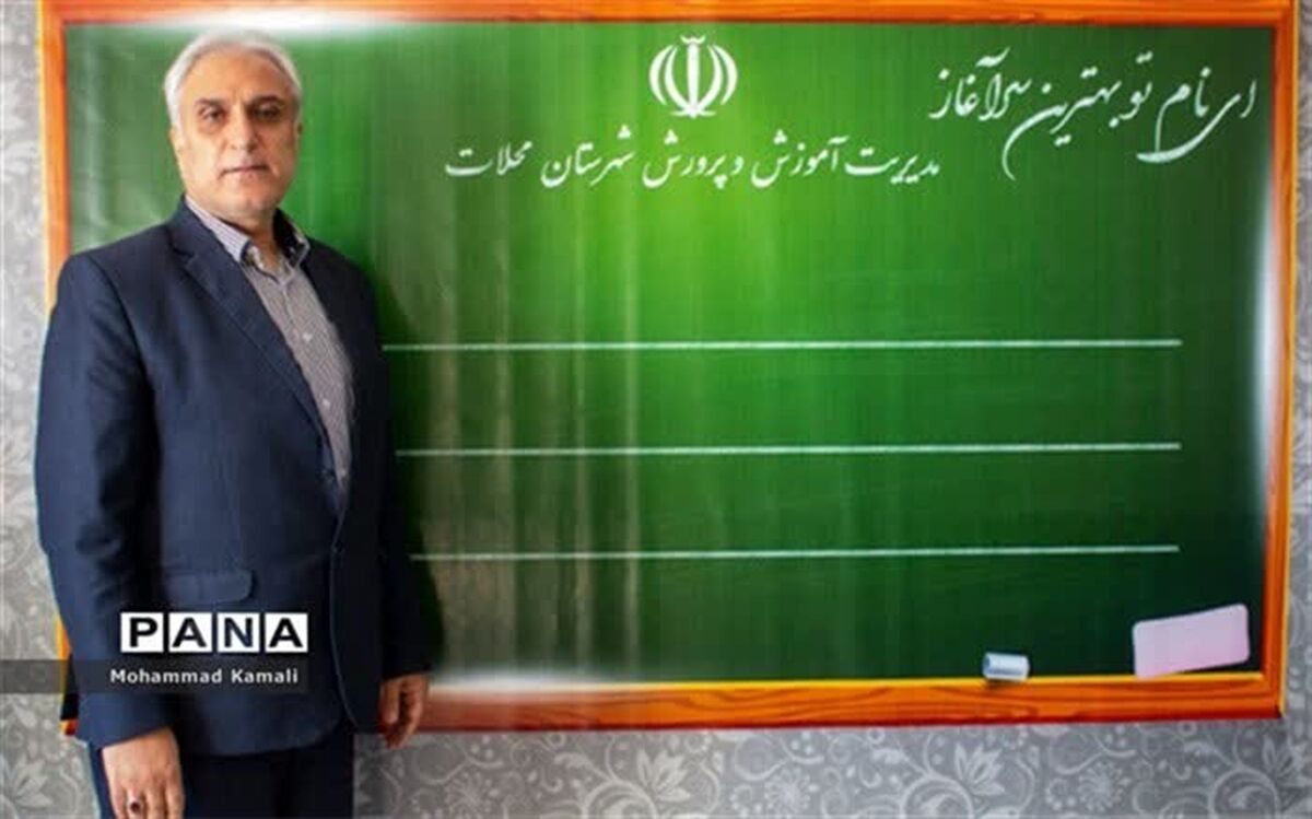 ثبت‌نام بدون دغدغه در دستور کار آموزش و پرورش قرار دارد
