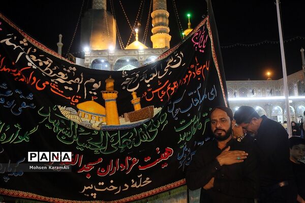 مراسم عزاداری سالروز شهادت امام محمد تقی(ع) در قم