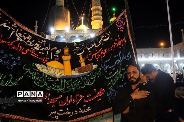 مراسم عزاداری سالروز شهادت امام محمد تقی(ع) در قم