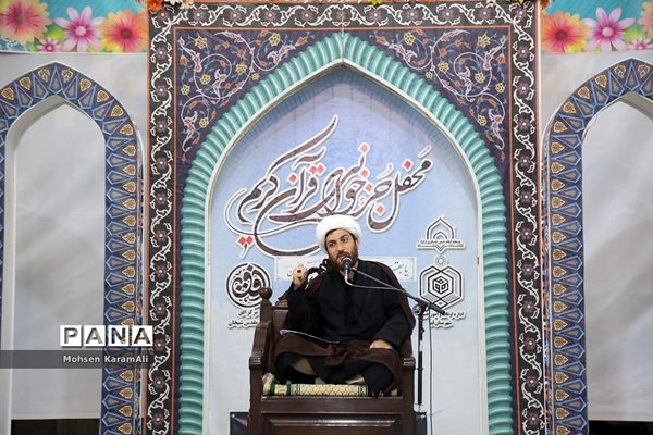 مراسم عزاداری سالروز شهادت امام محمد تقی(ع) در قم