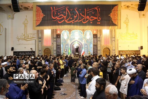 مراسم عزاداری سالروز شهادت امام محمد تقی(ع) در قم