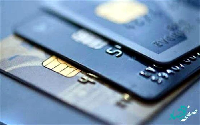 ۲۰ درصد بیشتر اعتبار خرید دریافت کنید