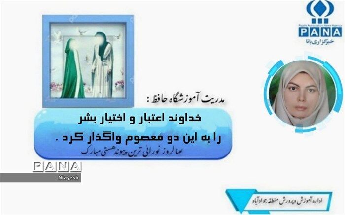 ازدواج نورانی حضرت‌فاطمه (س) و حضرت‌علی (ع)  از مهمترین اتفاقات تاریخ شیعه است