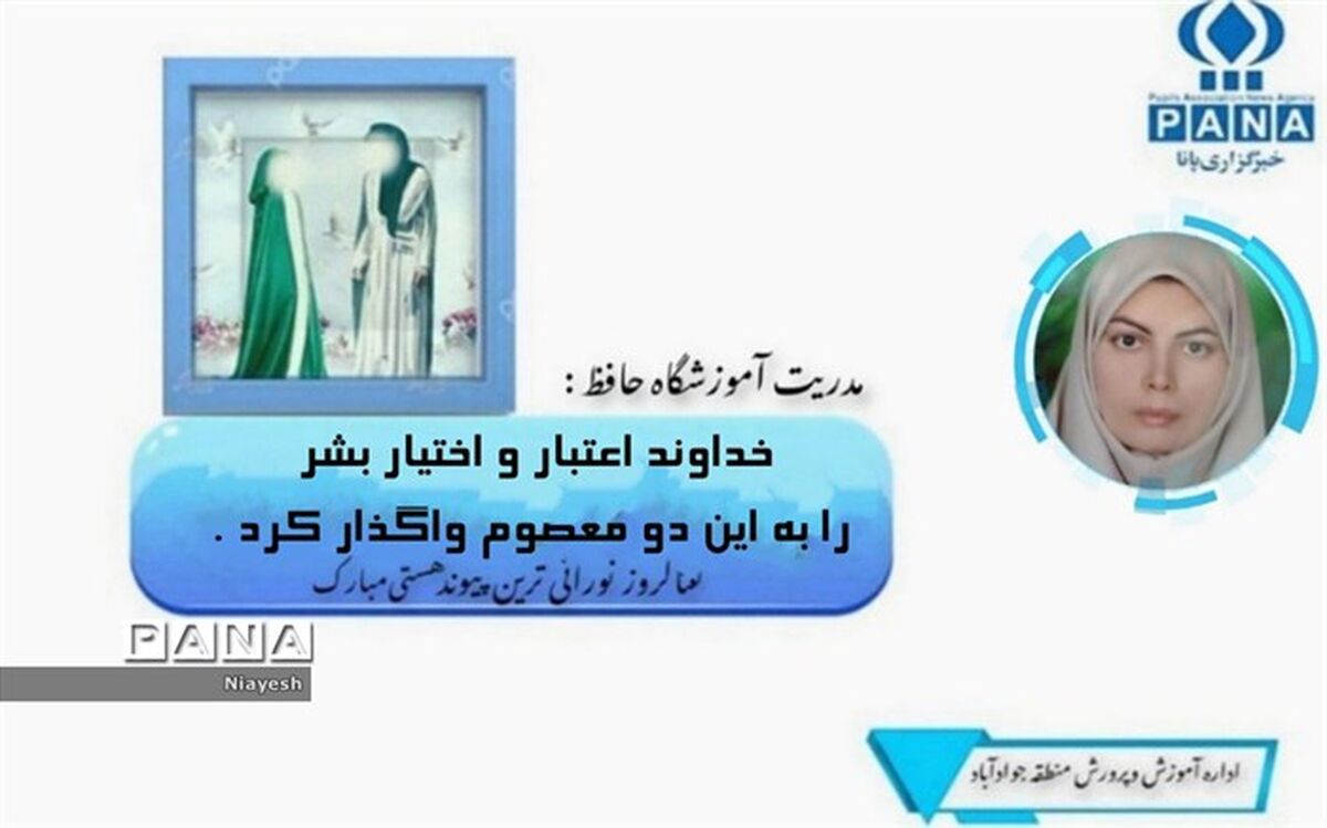 ازدواج نورانی حضرت‌فاطمه (س) و حضرت‌علی (ع)  از مهمترین اتفاقات تاریخ شیعه است