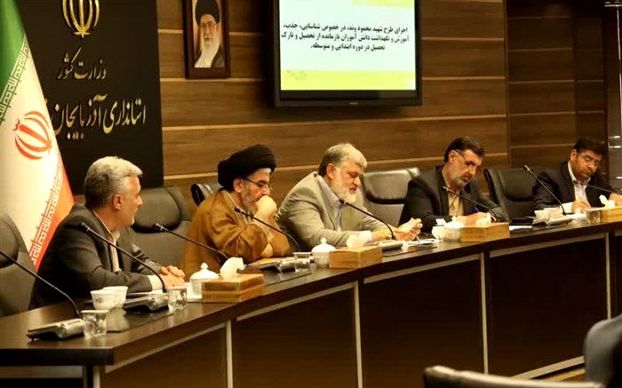 طرح جامع بصیرت‌افزایی معلمان در آذربایجان‌غربی تدوین شود