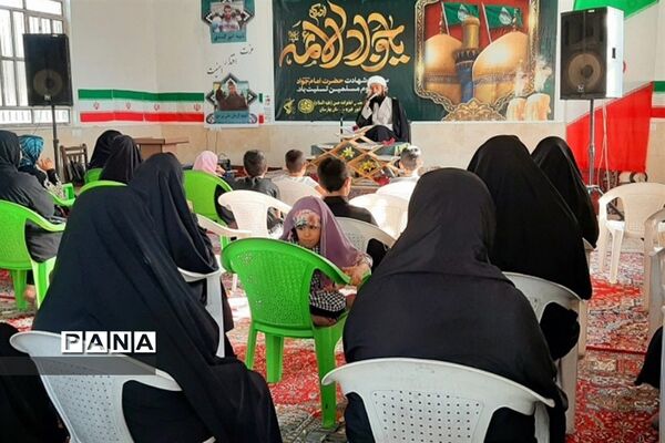 برگزاری مراسم عزاداری سالروز شهادت امام محمد‌تقی (ع) در بهارستان 2