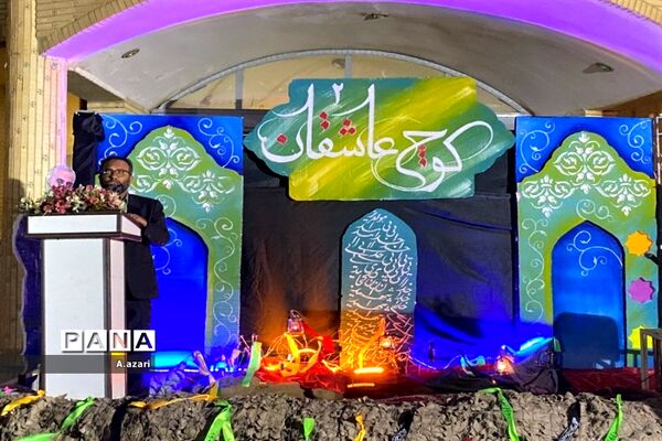 کوچ عاشقان در شهرکرد کلید خورد