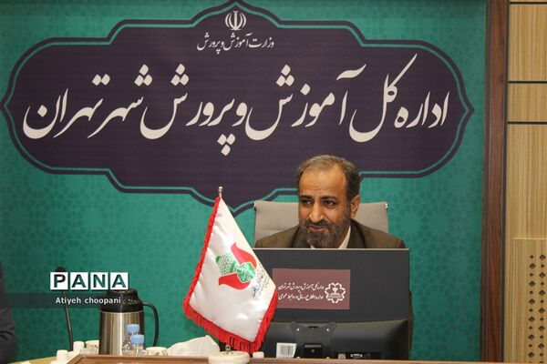 جلسه هماهنگی کنگره شهدای دانش‌آموز و فرهنگی شهر تهران
