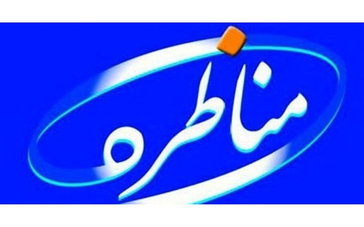 مناظره‌های سیاسی باید درباره برنامه‌های احزاب باشد