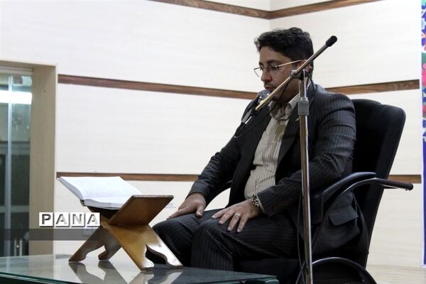 چهل و یکمین دوره مسابقات قرآن، عترت و نماز در استان مازندران