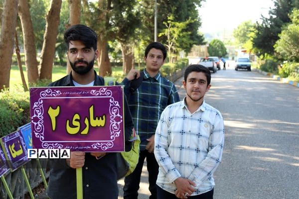 چهل و یکمین دوره مسابقات قرآن، عترت و نماز در استان مازندران