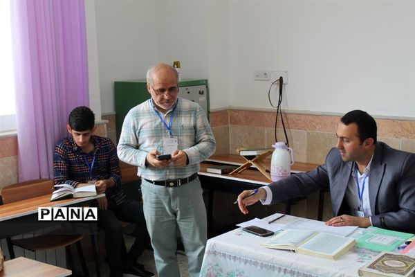 چهل و یکمین دوره مسابقات قرآن، عترت و نماز در استان مازندران