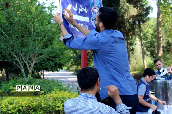 چهل و یکمین دوره مسابقات قرآن، عترت و نماز در استان مازندران