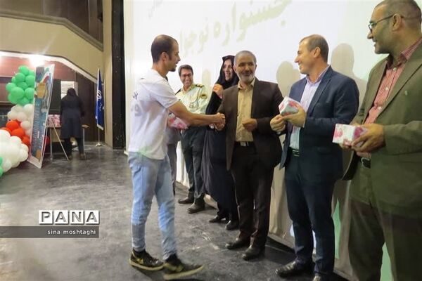 تجلیل از برترین‌های جشنواره الگوی برتر تربیتی،نوجوان سالم و تفکر و سبک زندگی  در خراسان شمالی