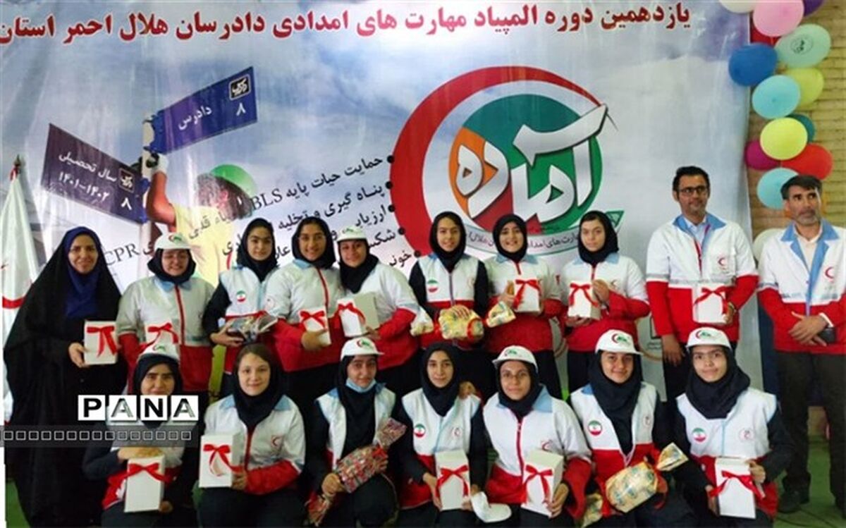 افتخارآفرینی دانش‌آموزان دبیرستان شاهد بهشت رباط‌کریم در المپیاد دادرس شهرستان‌های تهران
