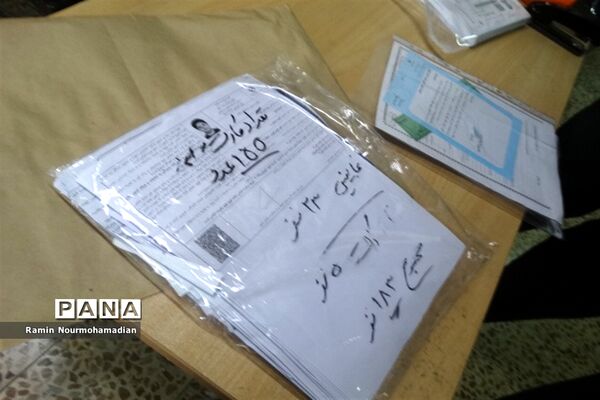 برگزاری آزمون ورودی مدارس استعدادهای درخشان