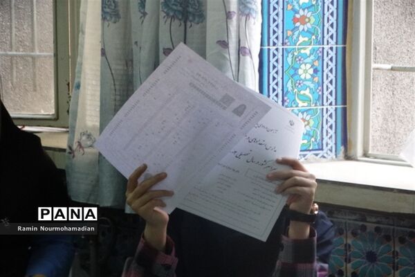 برگزاری آزمون ورودی مدارس استعدادهای درخشان