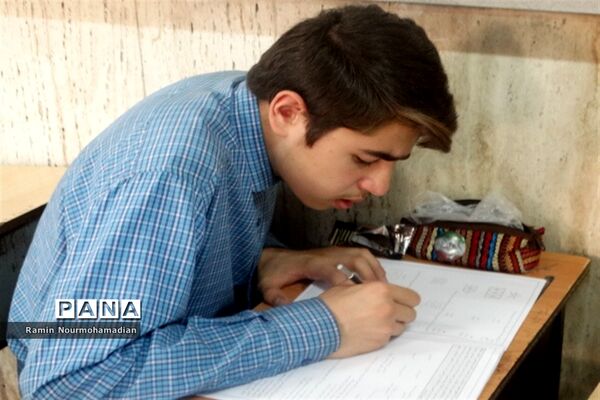 برگزاری آزمون ورودی مدارس استعدادهای درخشان