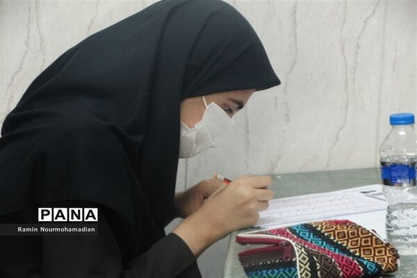 برگزاری آزمون ورودی مدارس استعدادهای درخشان