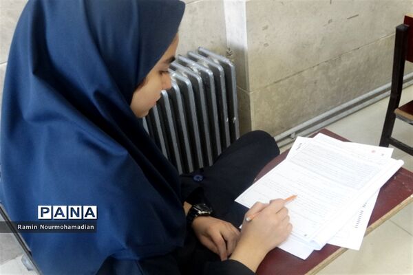 برگزاری آزمون ورودی مدارس استعدادهای درخشان