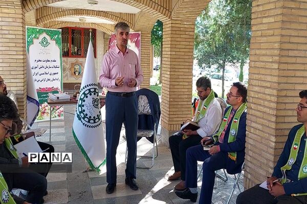 دوره مهارت‌آموزی مربیان مرد سازمان دانش‌آموزی
