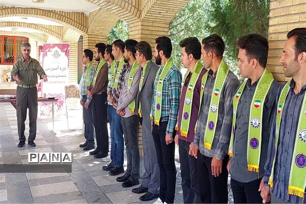 دوره مهارت‌آموزی مربیان مرد سازمان دانش‌آموزی