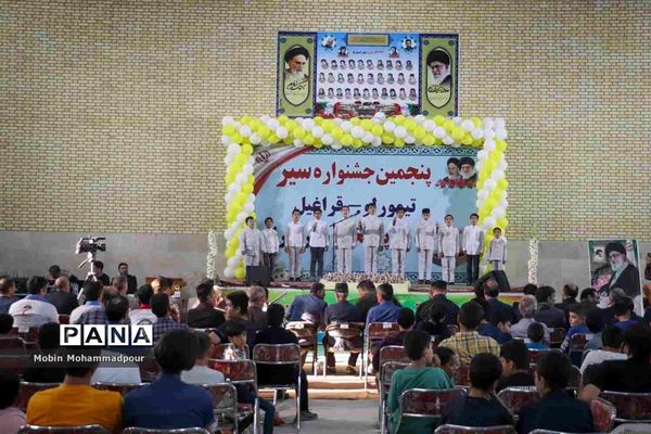 تیمورلو، پایتخت سیر ایران