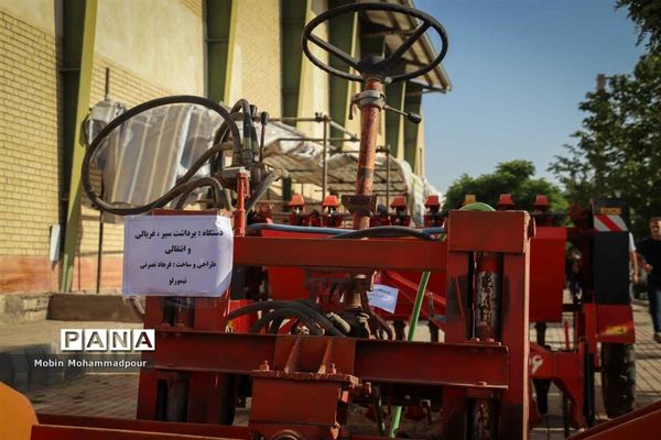 تیمورلو، پایتخت سیر ایران