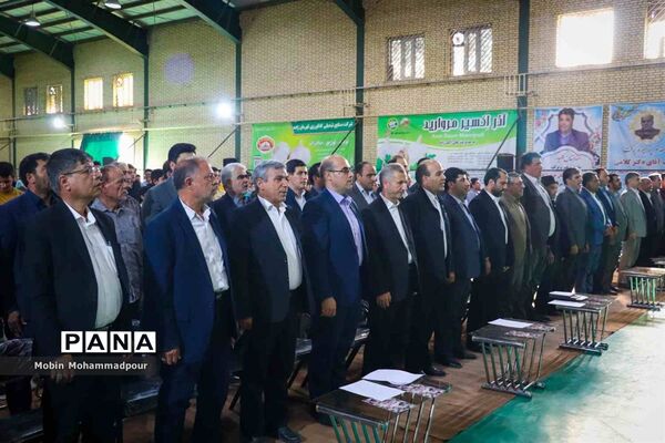 تیمورلو، پایتخت سیر ایران