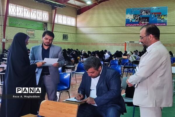 بازدید مسئولان وزارتی از آزمون ورودی مدارس استعدادهای درخشان در قم
