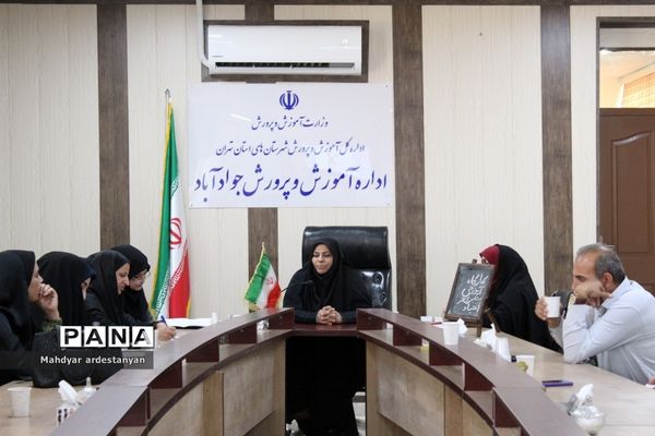 برگزاری اولین کارگاه آموزشی پیشگیری از اعتیاد در شهر جوادآباد