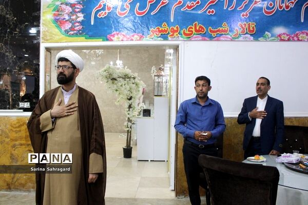 تجلیل از مربیان پرورشی‌، مشاوران‌، مراقبان سلامت و دبیران ورزش شهرستان بوشهر