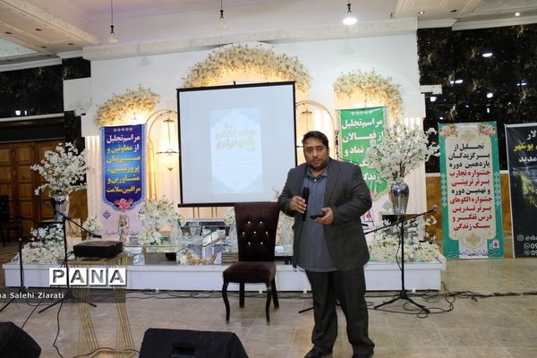 تجلیل از مربیان پرورشی‌، مشاوران‌، مراقبان سلامت و دبیران ورزش شهرستان بوشهر