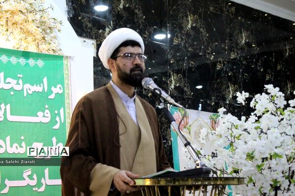 تجلیل از مربیان پرورشی‌، مشاوران‌، مراقبان سلامت و دبیران ورزش شهرستان بوشهر