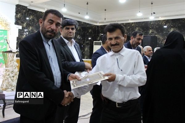 تجلیل از مربیان پرورشی‌، مشاوران‌، مراقبان سلامت و دبیران ورزش شهرستان بوشهر