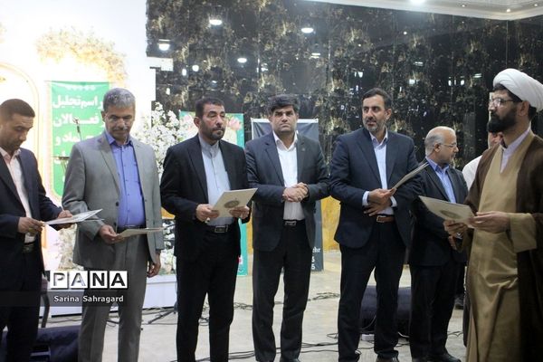 تجلیل از مربیان پرورشی‌، مشاوران‌، مراقبان سلامت و دبیران ورزش شهرستان بوشهر