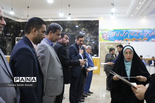 تجلیل از مربیان پرورشی‌، مشاوران‌، مراقبان سلامت و دبیران ورزش شهرستان بوشهر‌(‌2 )
