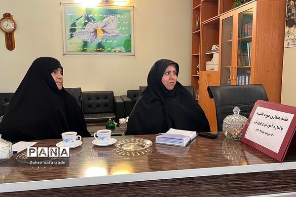 نشست همکاری و هم‌اندیشی حوزه علمیه و آموزش و پرورش رودهن