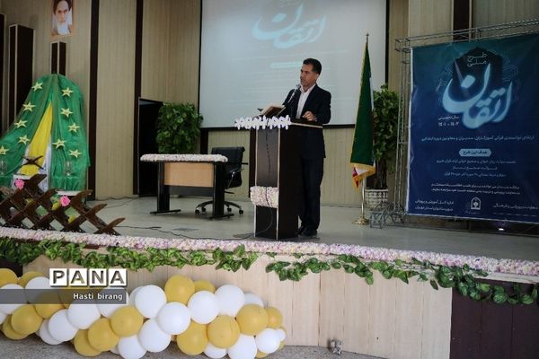 افتتاحیه طرح اتقان در ناحیه یک بهارستان