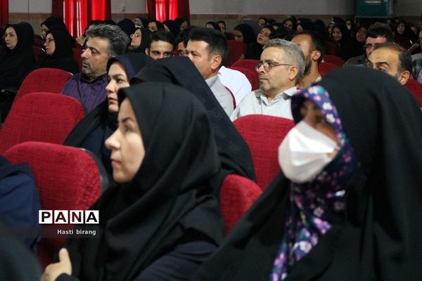 افتتاحیه طرح اتقان در ناحیه یک بهارستان