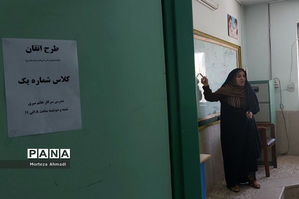 بازدید مدیر آموزش و پرورش ناحیه یک ری از برگزاری کلاس‌های طرح اتقان