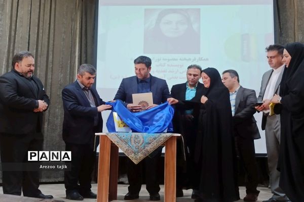 مراسم تجلیل از دانش‌آموزان برتر در رشته رباتیک شهرستان ورامین