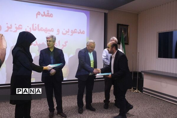همایش آغاز هفته ازدواج در تبریز
