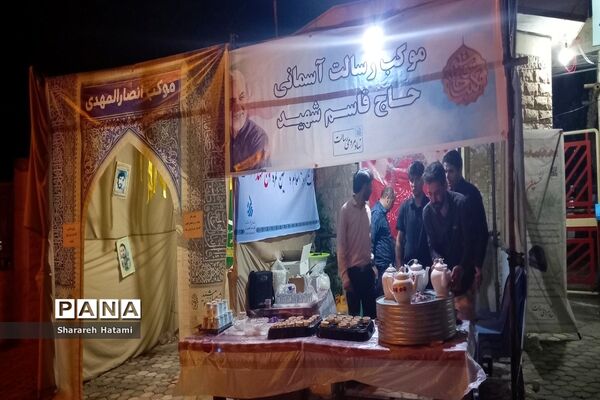 برگزاری برنامه کوچ عاشقان در شهرکرد